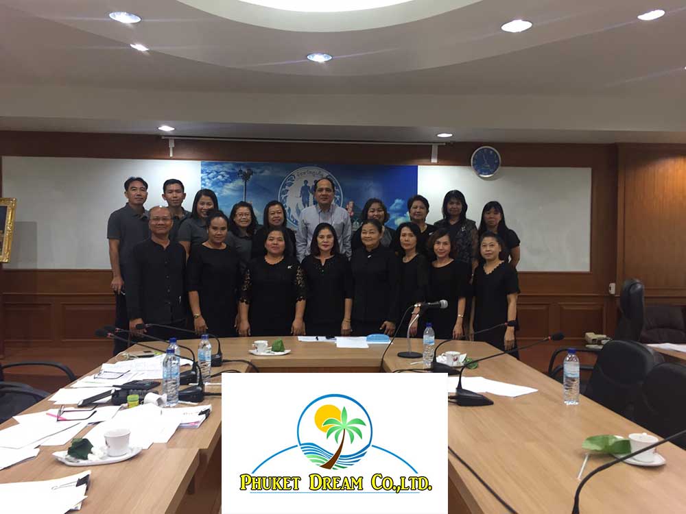ผลงานสัมนา-จัดกรุ๊ป-รีวิว-รูปภาพประทับใจจากลูกค้า-ที่ใช้บริการจาก-ทัวร์ภูเก็ต-ดรีม-22