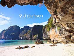 ทัวร์วันเดย์-กระบี่-พรีเมี่ยม-เกาะพีพี-เกาะไม้ไผ่-เรือเร็ว-3