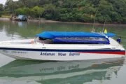 เรือสปีดโบ๊ท-ข้ามฟาก-ท่าเรือรัฏษา-ภูเก็ต-พีพี