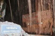 เขาพิงกัน-ทัวร์-อ่าวพังงา-เหมาลำเรือหางยาว
