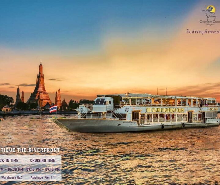 เจ้าพระยาครุยส์-ล่องเรือดินเนอร์-กรุงเทพ