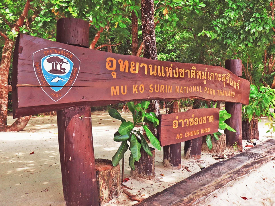 ภูเก็ต-เขาหลัก-ทัวร์หมู่เกาะสุรินทร์-เรือพรีเมี่ยมสปีดโบ๊ท-หมู่บ้านมอแกน-10