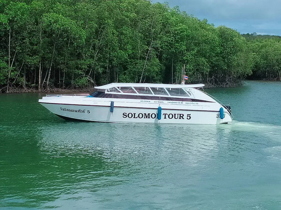 ตั๋วเรือโดยสาร-ท่าเรือบางโรง-ภูเก็ต-เกาะยาว-เรือสปีดโบ๊ท-6