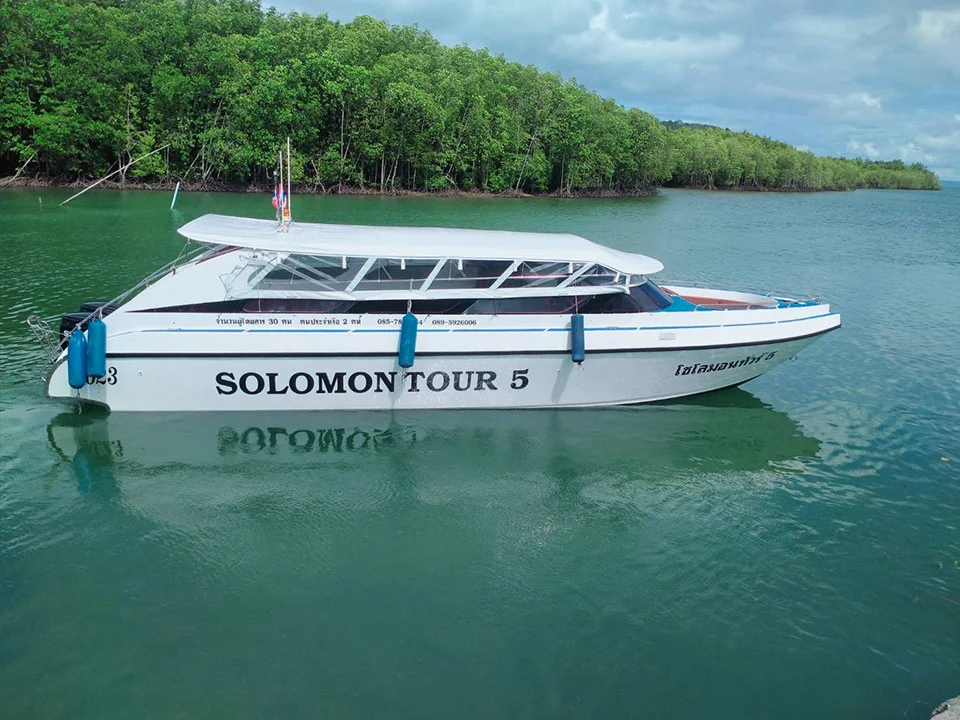 ตั๋วเรือโดยสาร-ท่าเรือบางโรง-ภูเก็ต-เกาะยาว-เรือสปีดโบ๊ท-8