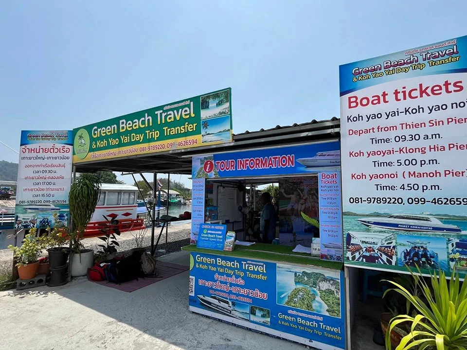 ตั๋วเรือโดยสาร-ท่าเรือเธียรสิน-ภูเก็ต-เกาะยาว-โดยเรือสปีดโบ๊ท-7