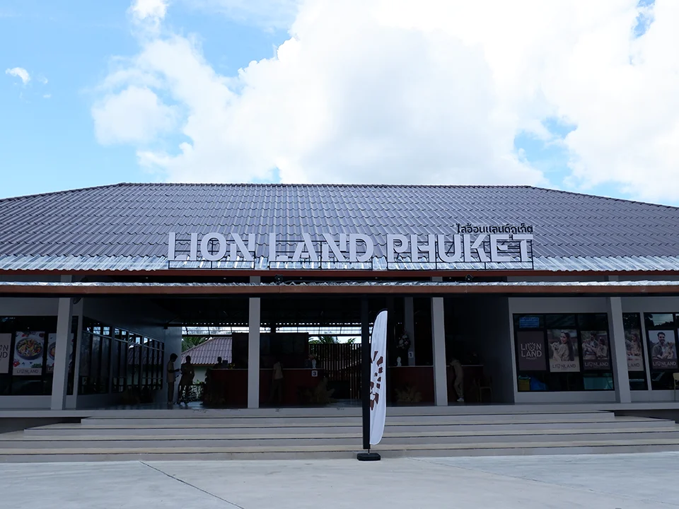 บัตรเข้าชมสวนสิงโต-ภูเก็ต-Lion-Land-Phuket-Park-15